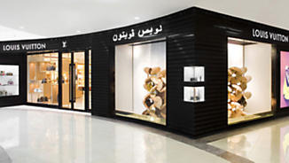 Louis Vuitton Abu Dhabi Marina Mall