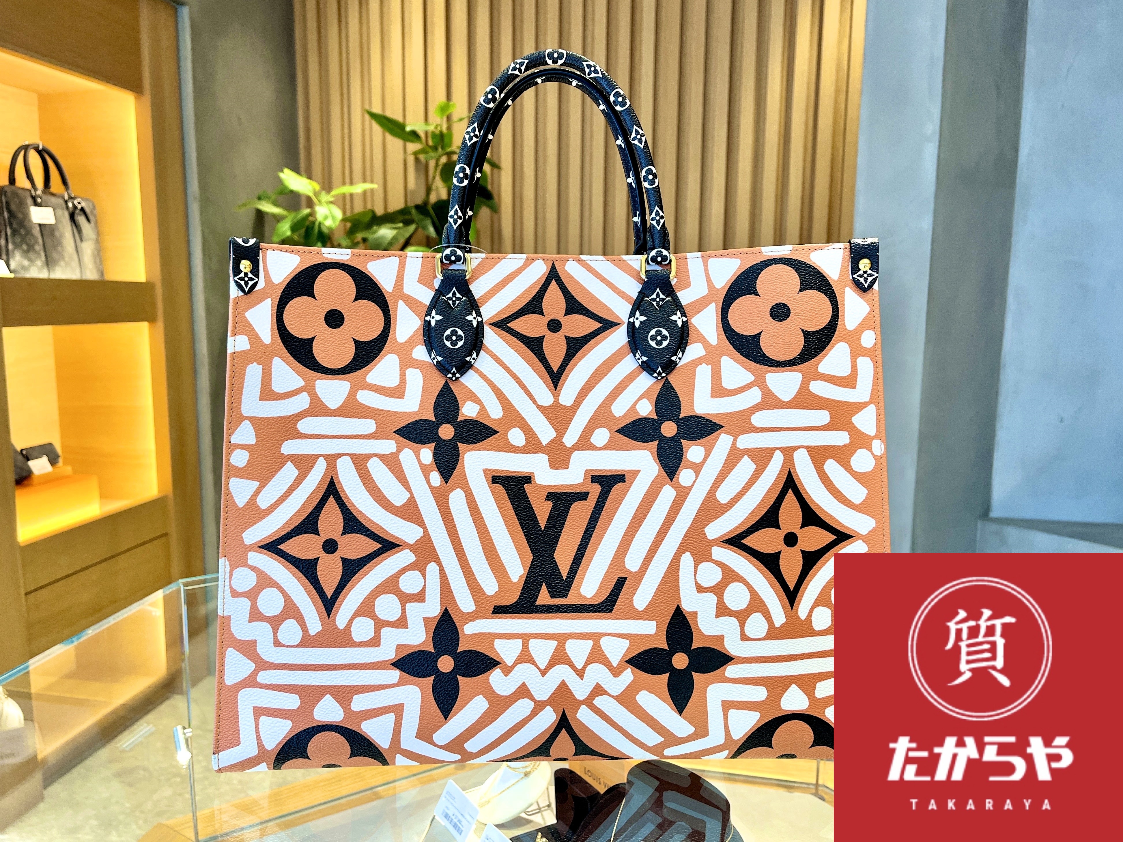 Images 質たからや 立川北口店