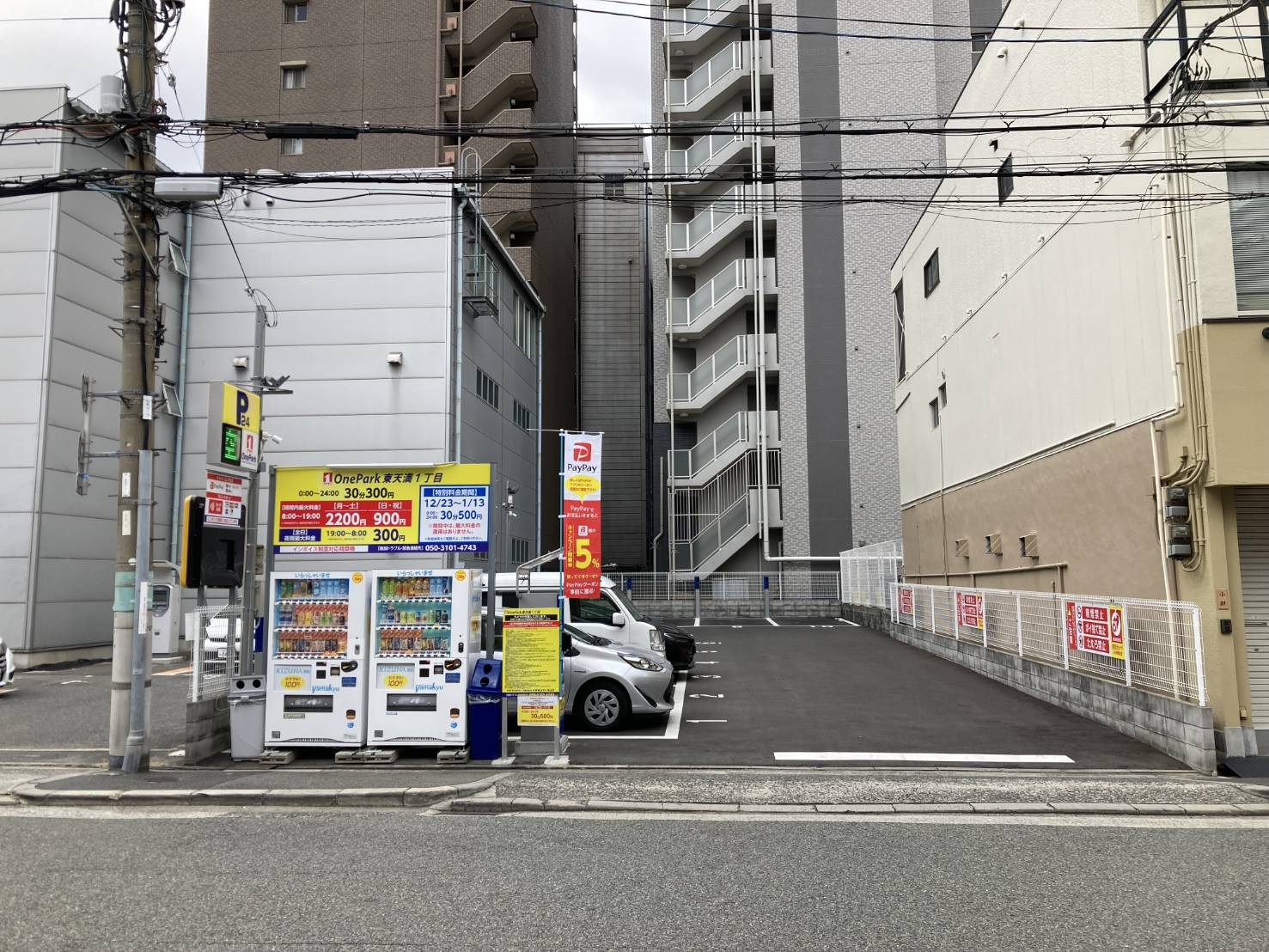 Images ONE PARK東天満1丁目