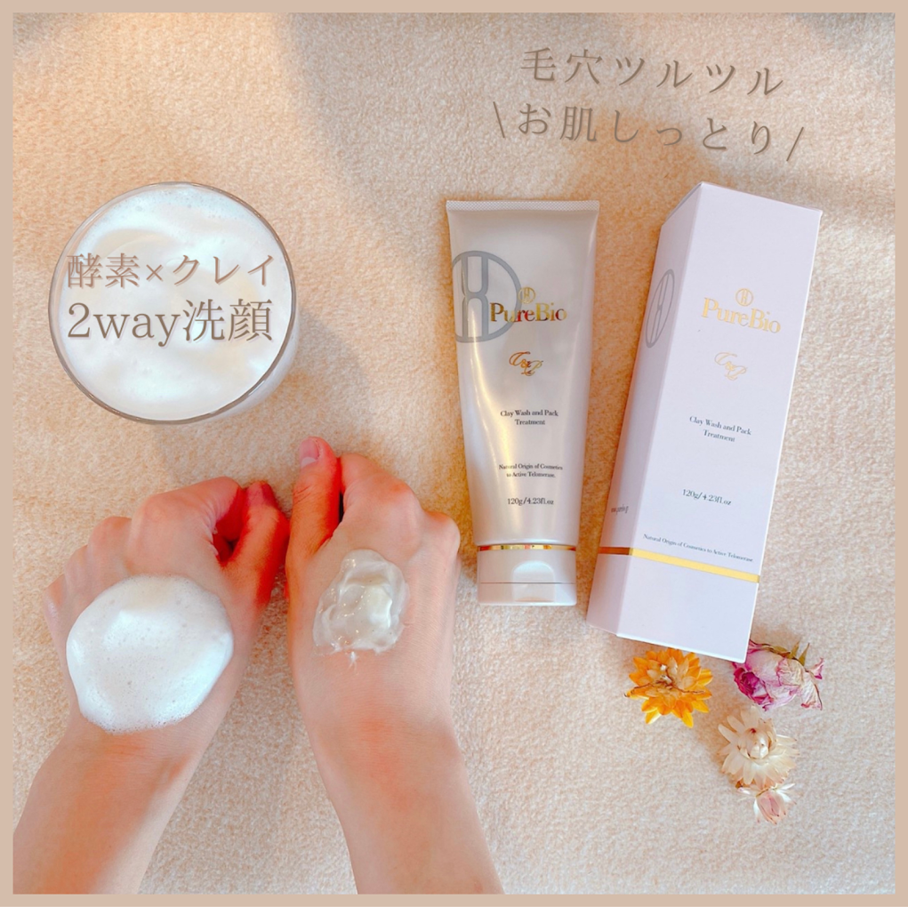 Images ピュアリーナチュラルライフスパ甲府本店