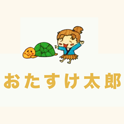 おたすけ太郎 Logo