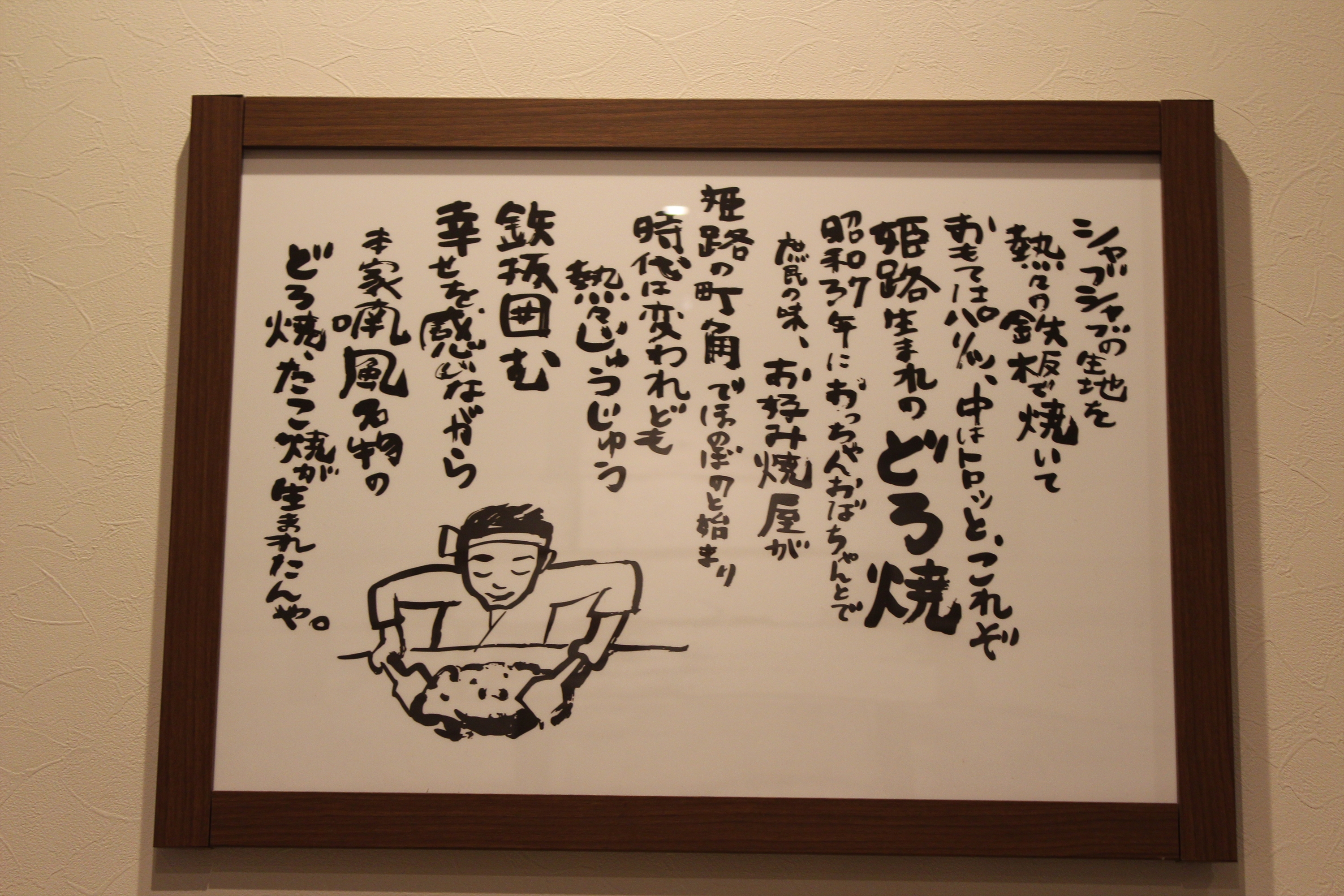 Images 喃風 天六店