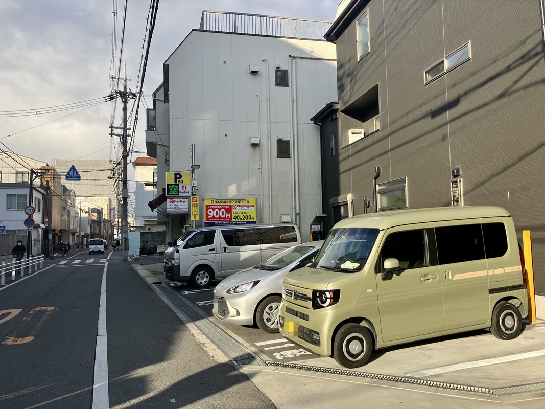 Images One Park 天下茶屋１丁目