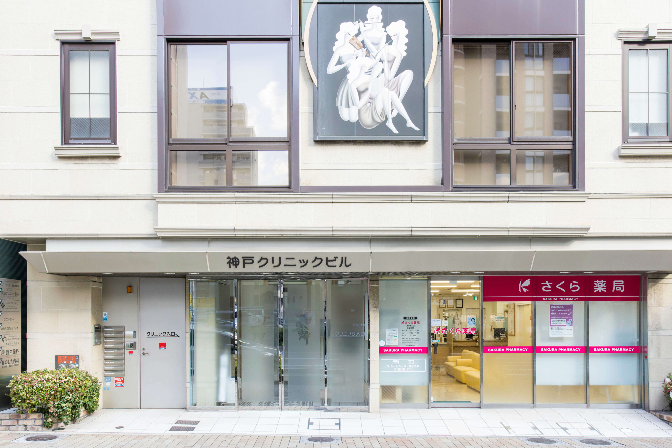 Images 神戸三宮きのした内科 消化器内視鏡クリニック