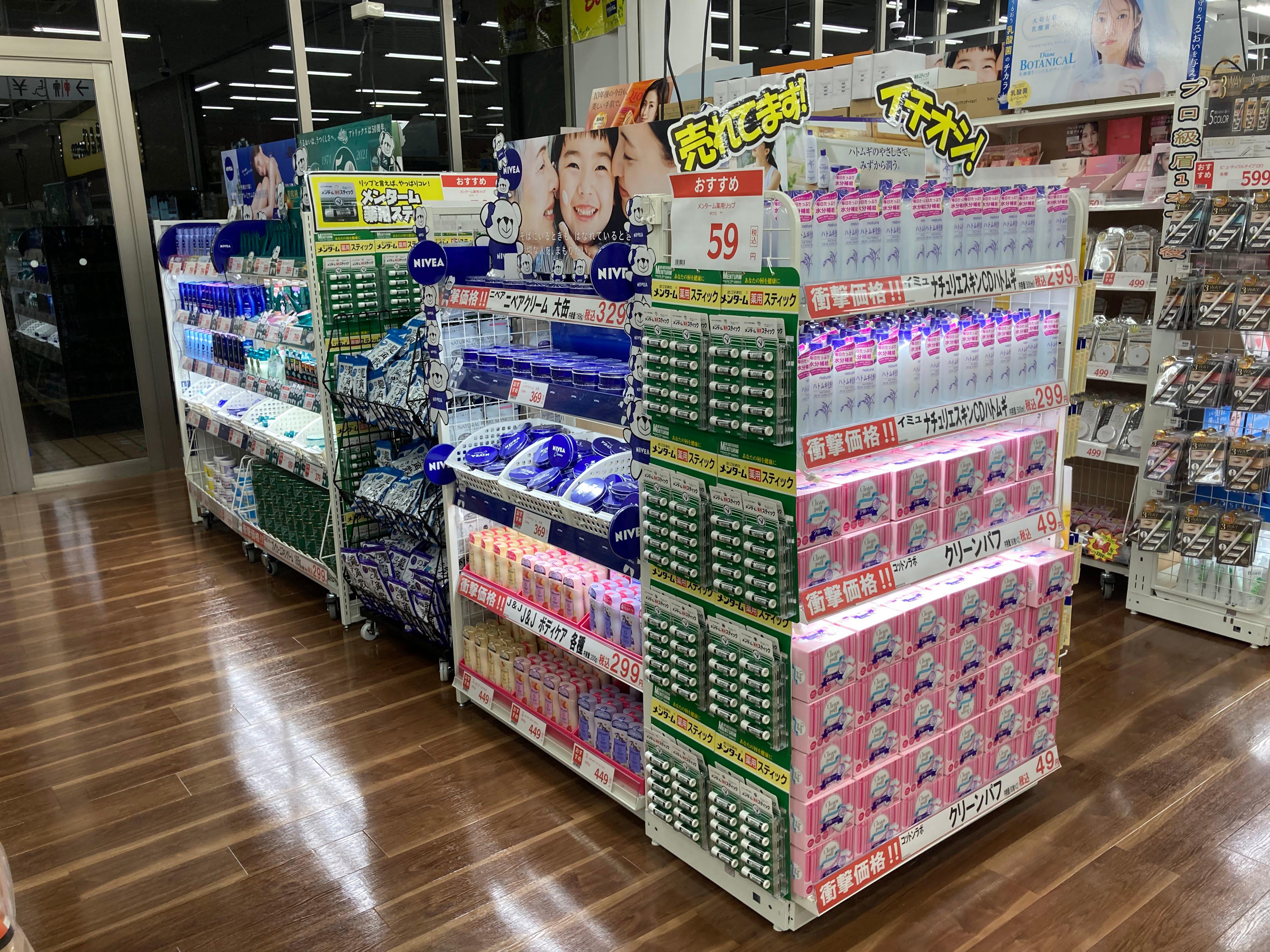 Images スーパーセンタートライアルオーキッドパーク店
