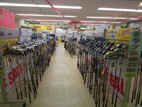 Images ゴルフパートナー 高岡清水町店