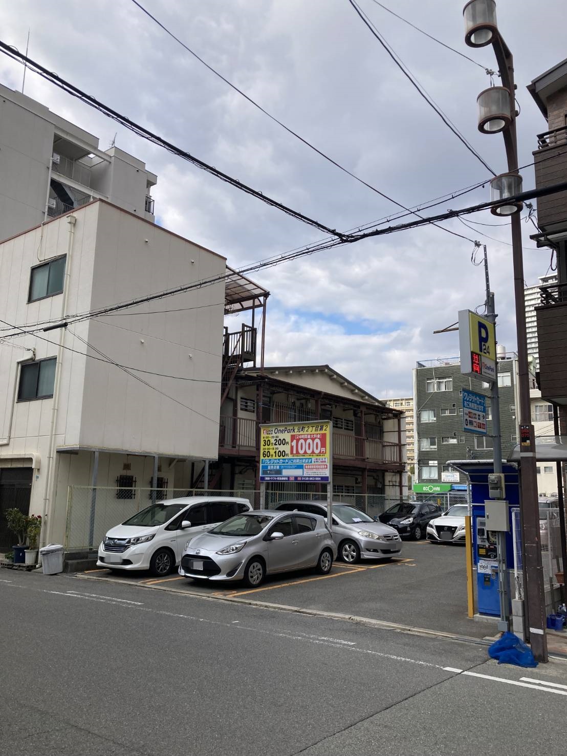 Images ONE PARK元町2丁目第2