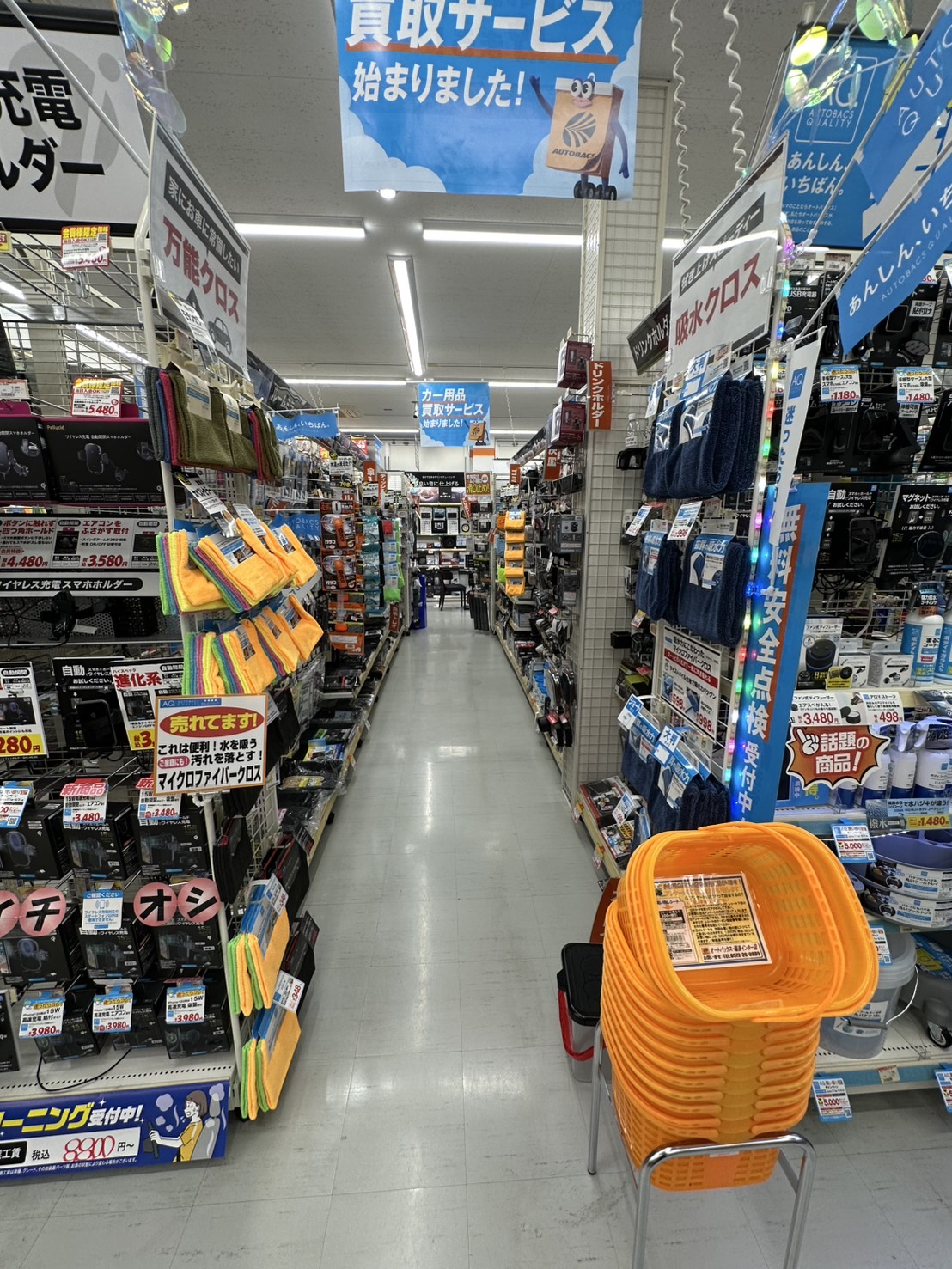 Images オートバックス瑞浪インター店