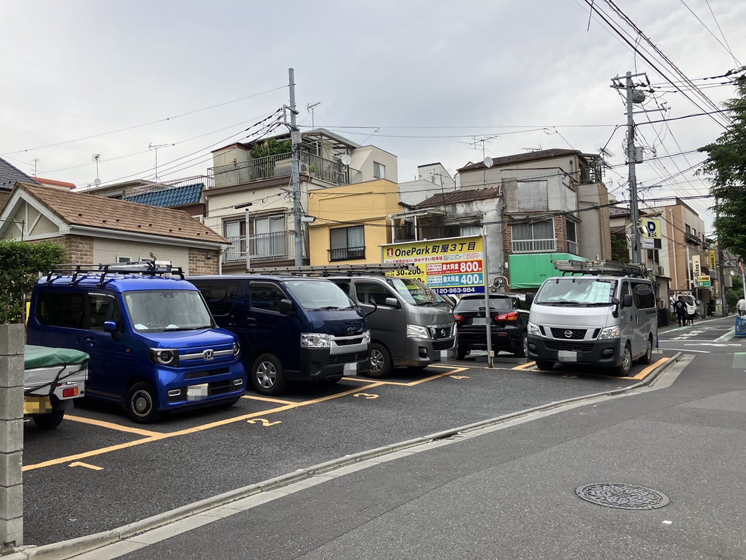 Images ONE PARK町屋3丁目