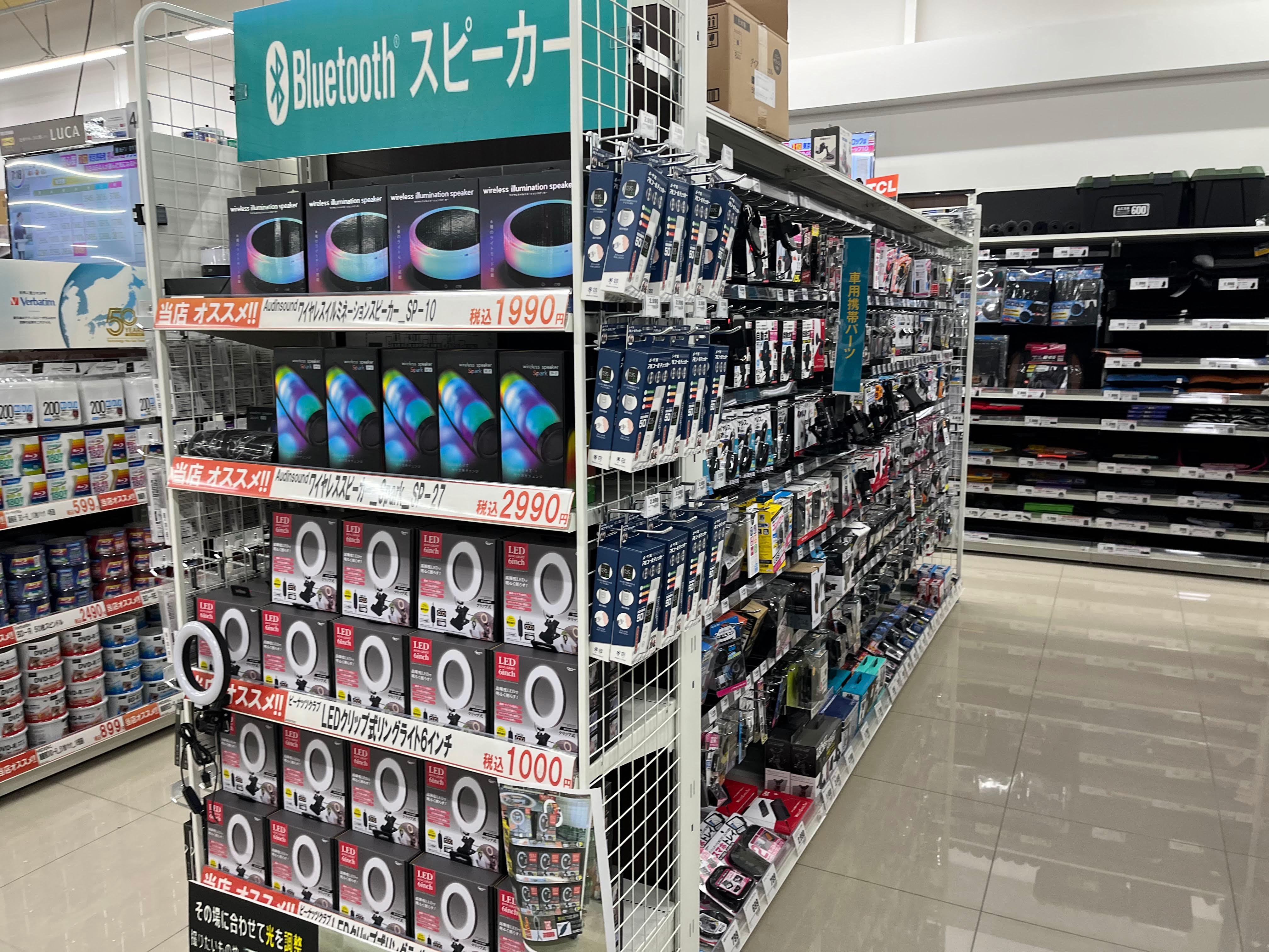 Images スーパーセンタートライアル北見中ノ島店