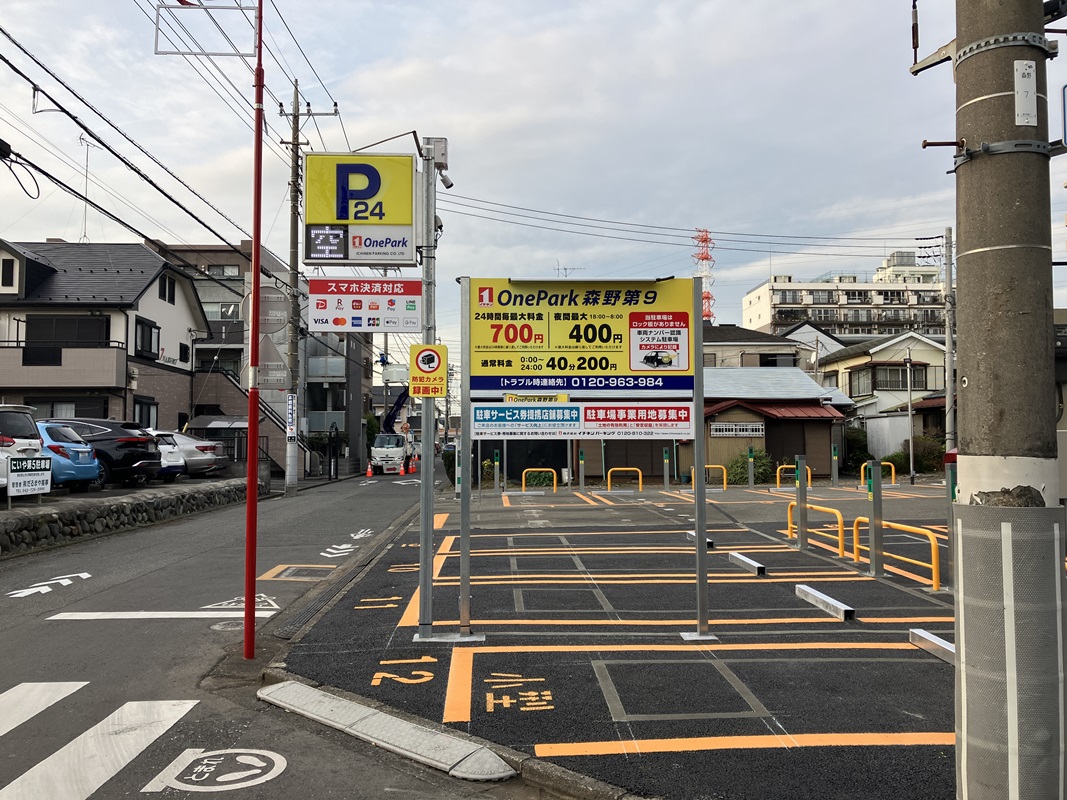 Images ONE PARK森野第9