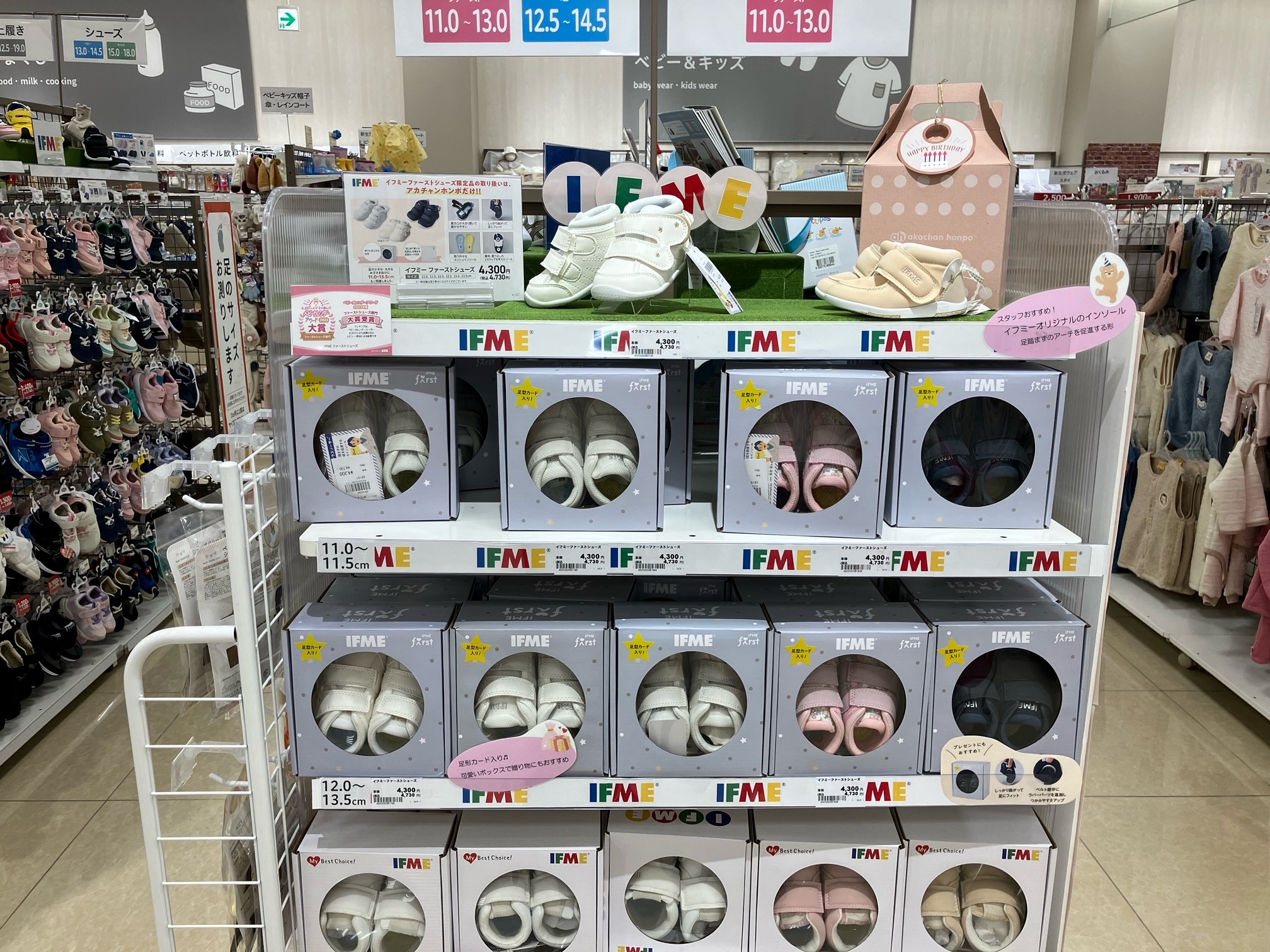 Images アカチャンホンポ ホームズ寝屋川店