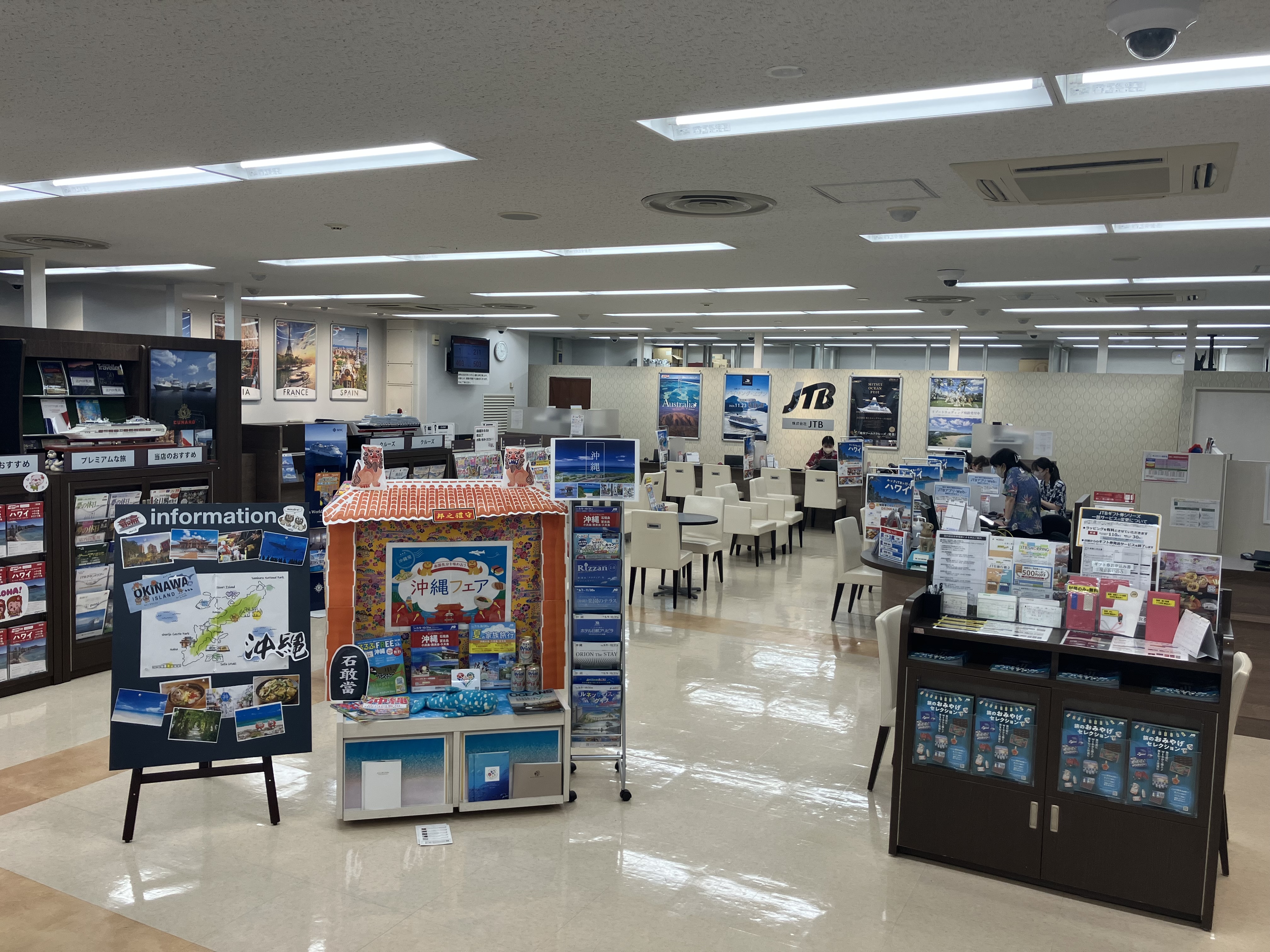 Images JTB 吉祥寺店