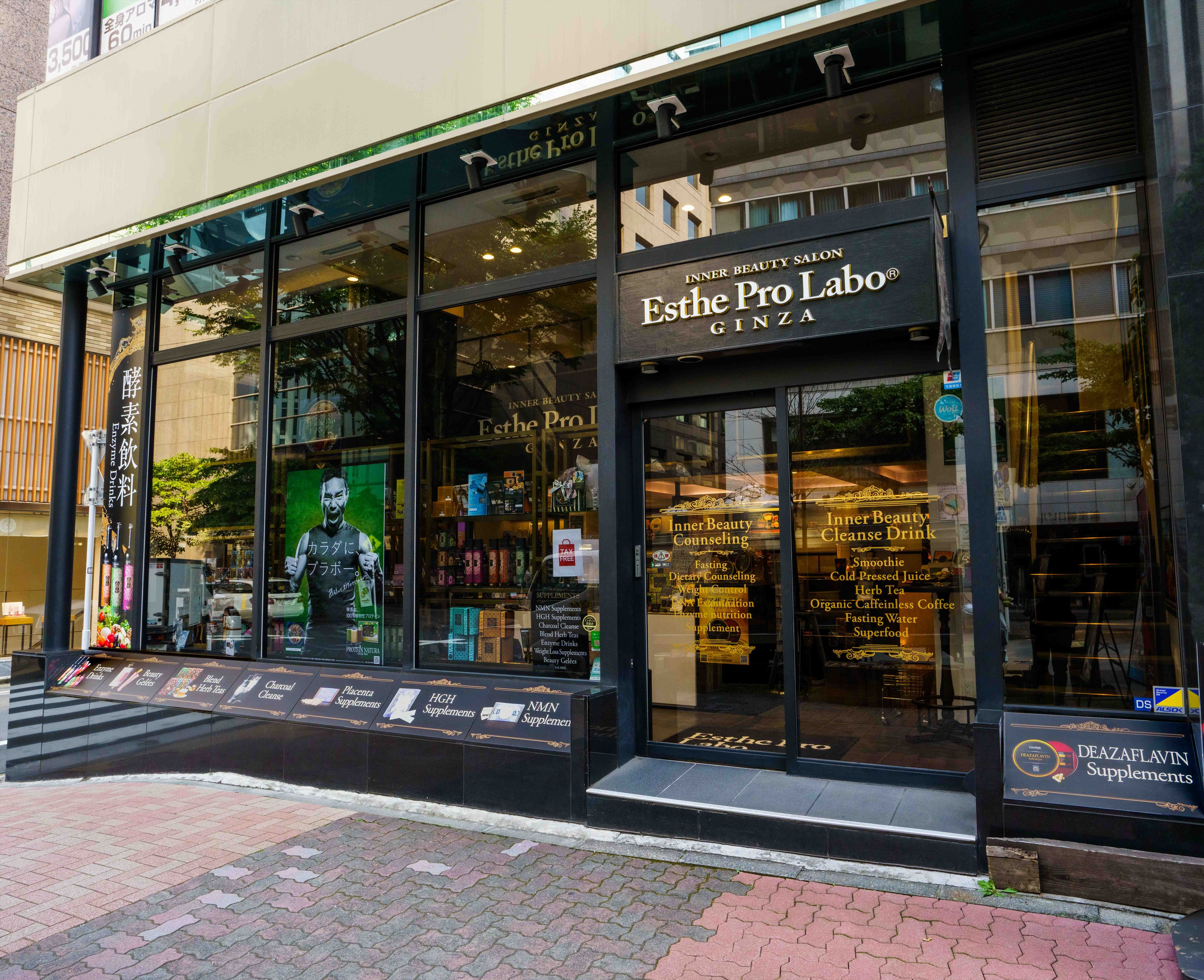 Images エステプロ・ラボ 銀座