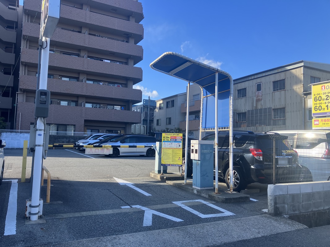Images ONE PARK津門大箇町
