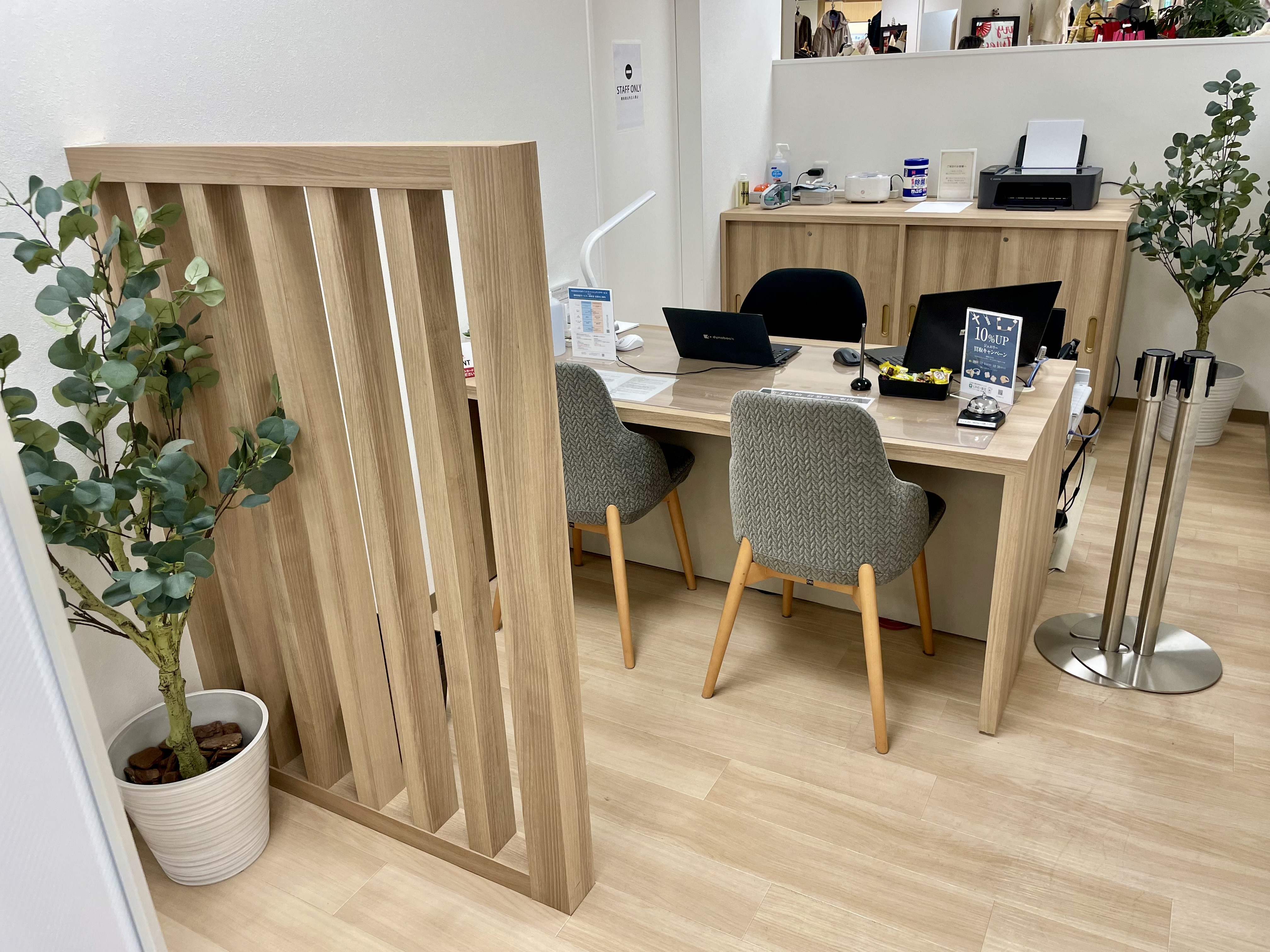 Images KOMEHYO（コメ兵）買取センターイズミヤSC阪和堺