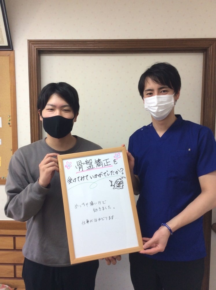 Images 広瀬接骨院