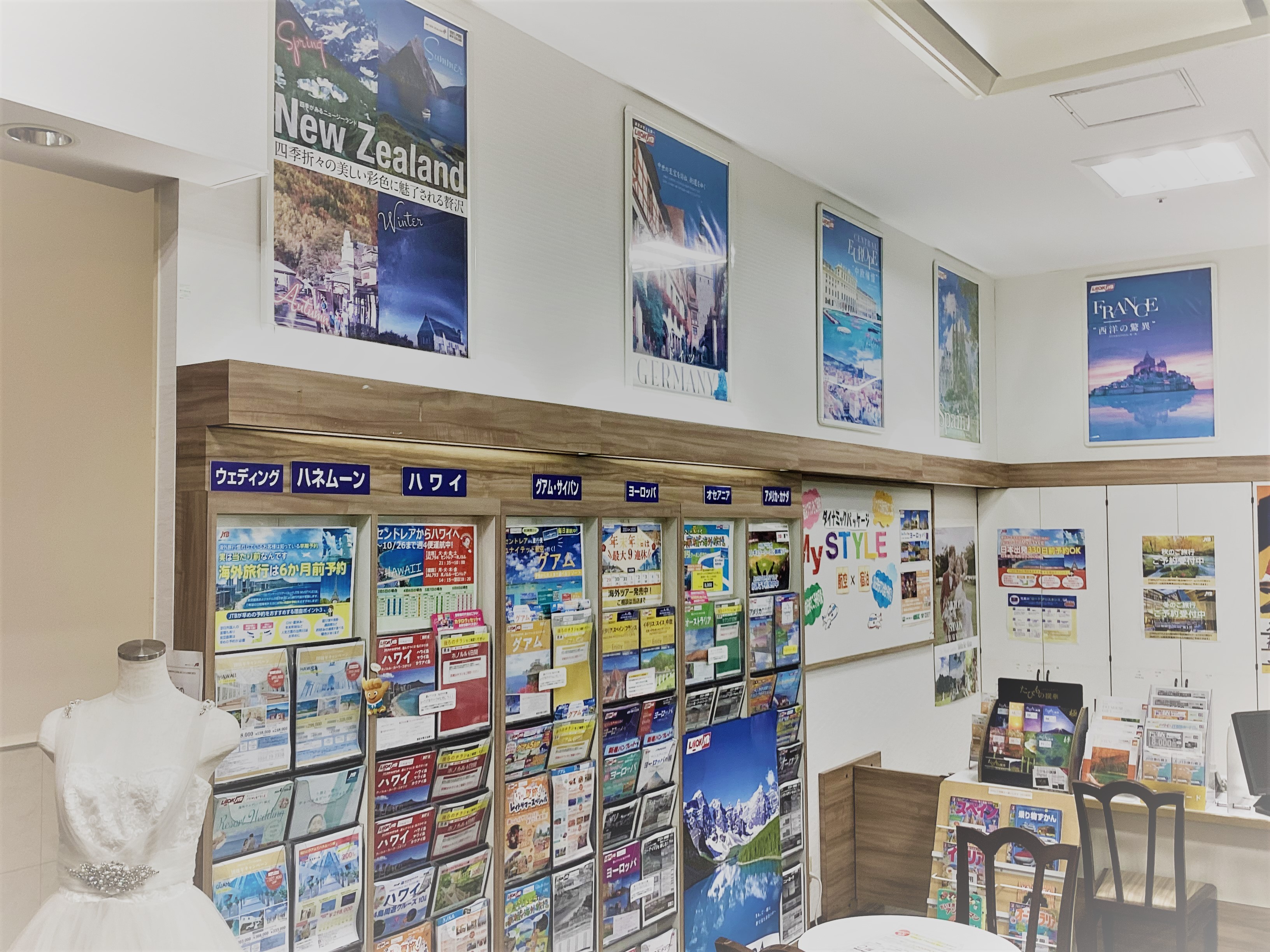 Images JTB 名古屋エアポートウォーク店