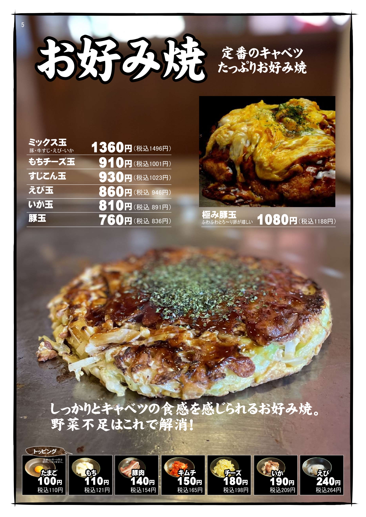 Images 喃風 天六店