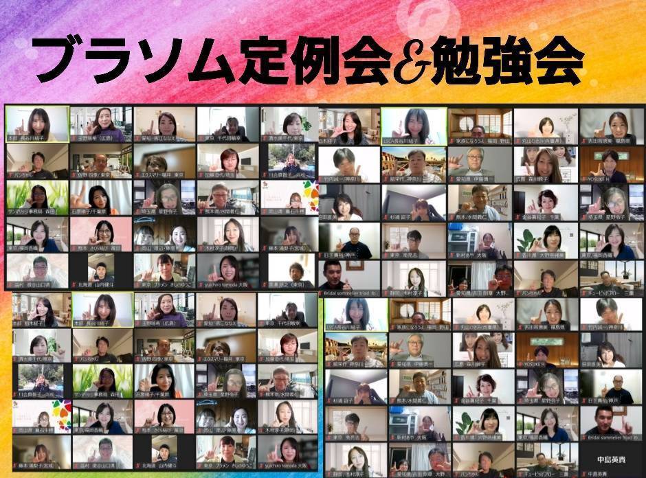 Images 一般社団法人日本・ブライダルソムリエ協会