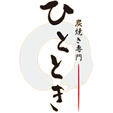 炭焼き専門ひととき堂山店 Logo