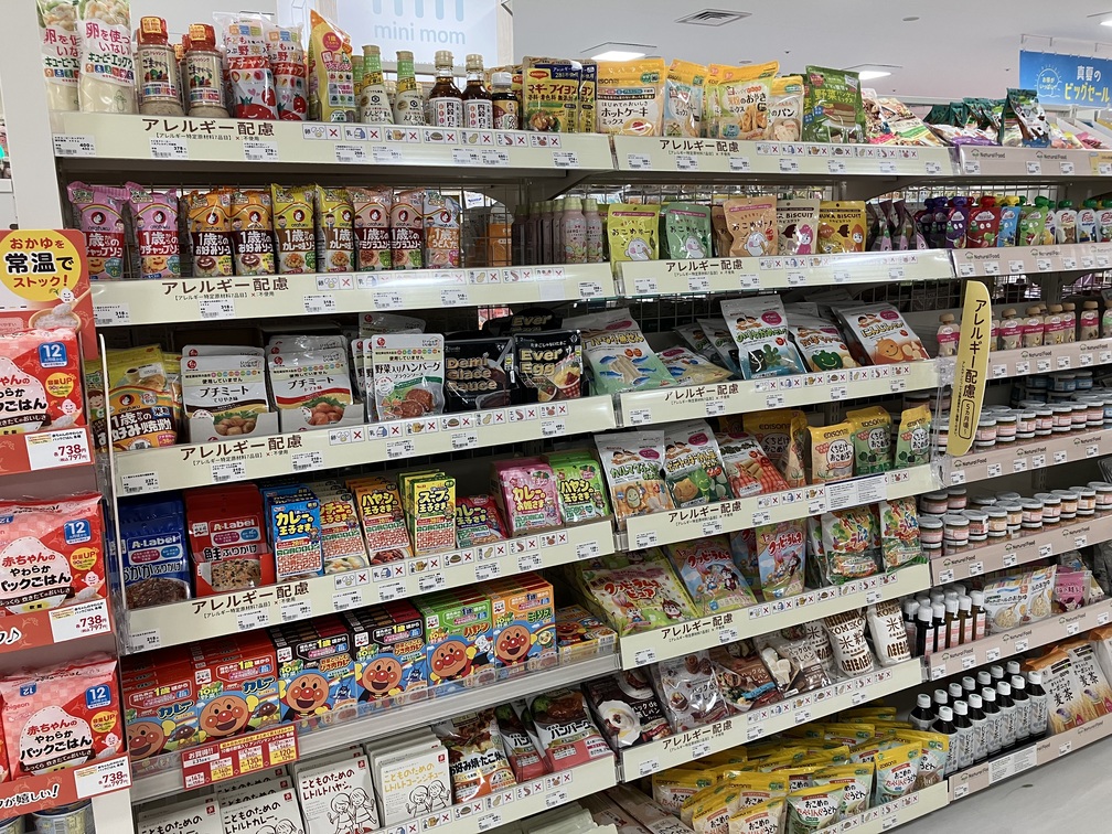 Images アカチャンホンポ ウィラ大井店