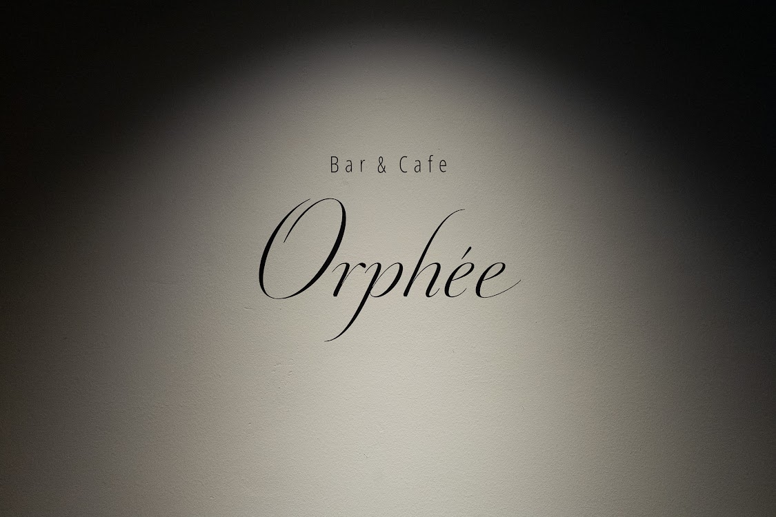 Images Bar & Cafe Orphée