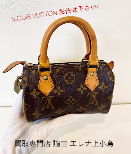 Images 買取専門店 諭吉 エレナ上小島店