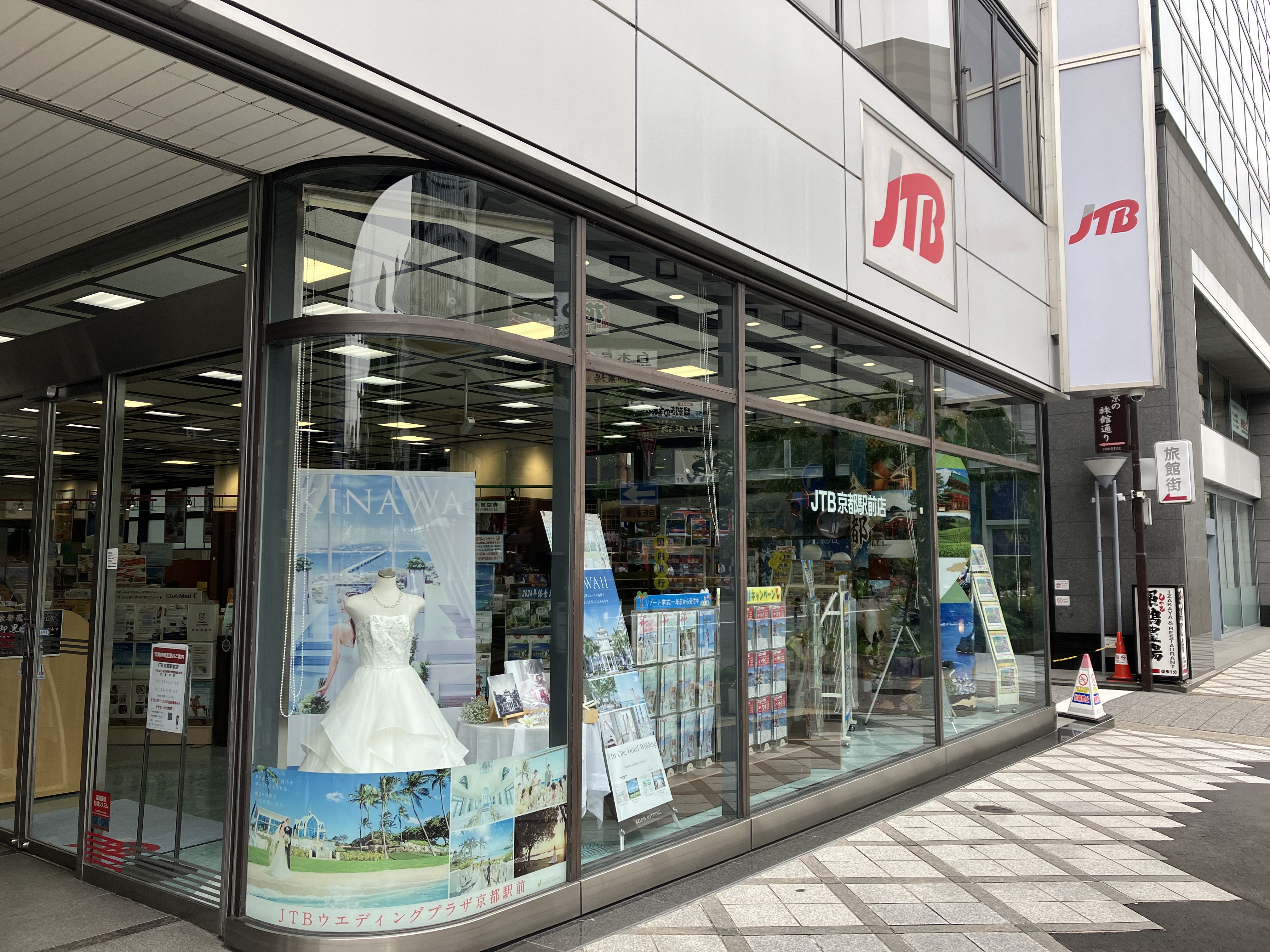 Images JTB 京都駅前店
