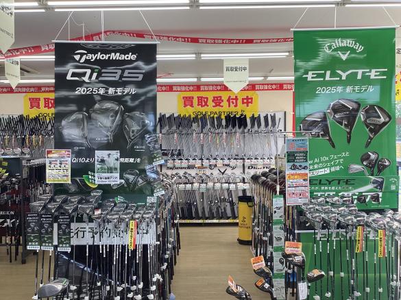 Images ゴルフパートナー Ｒ６日立大沼店