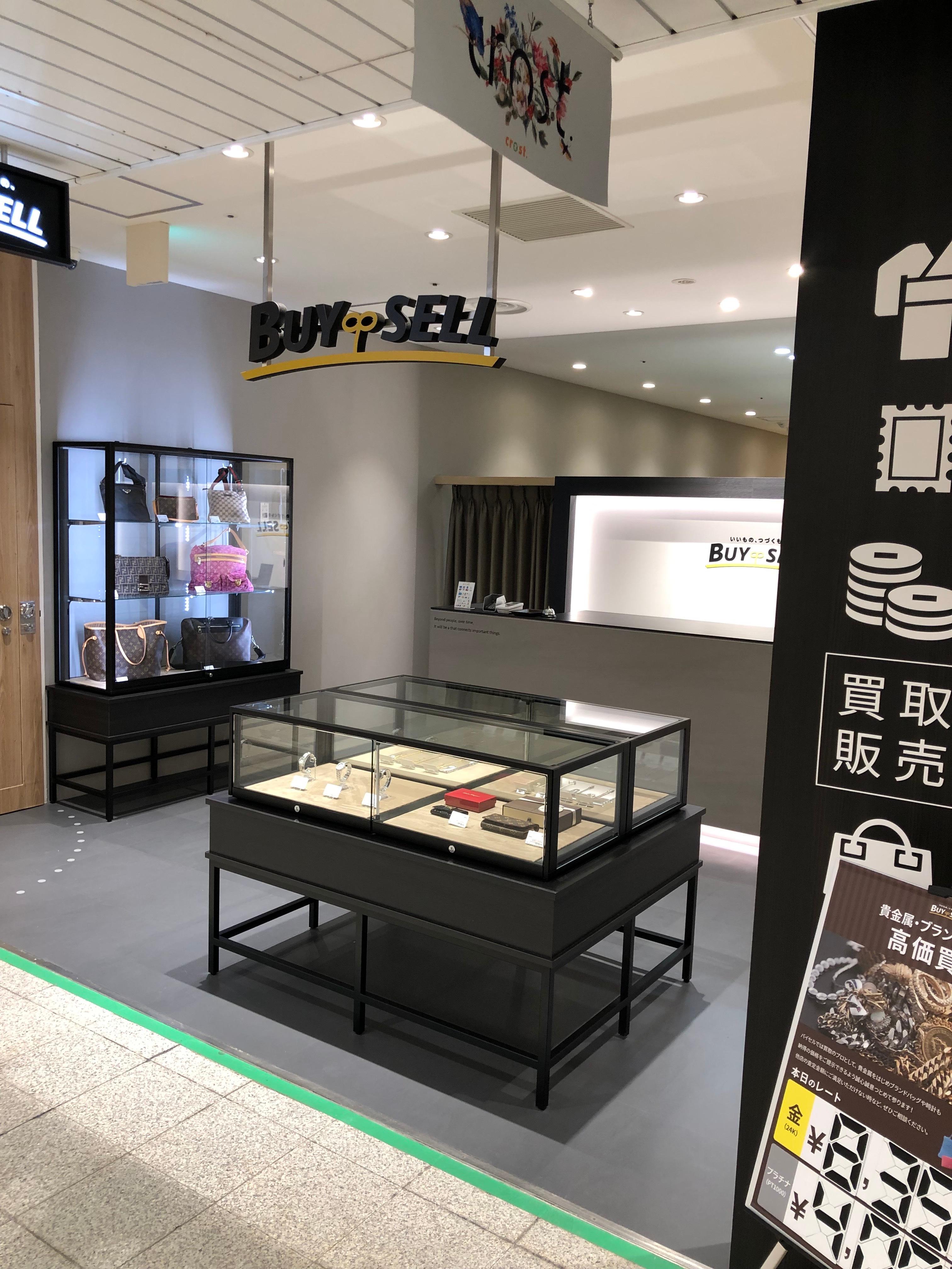 Images バイセル 大阪梅田クロスト店