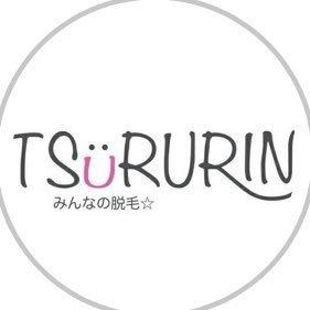 みんなの脱毛 TSURURIN / ツルリン Logo