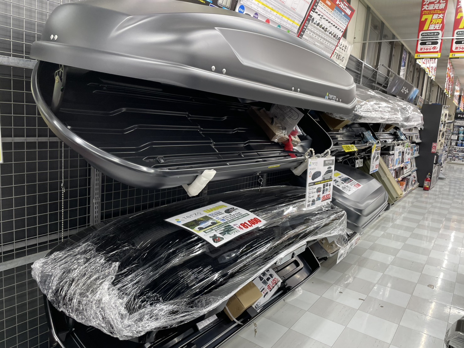 Images オートバックス 深谷