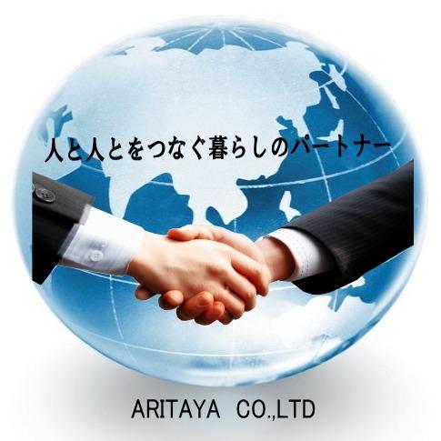 株式会社　アリタヤ Logo