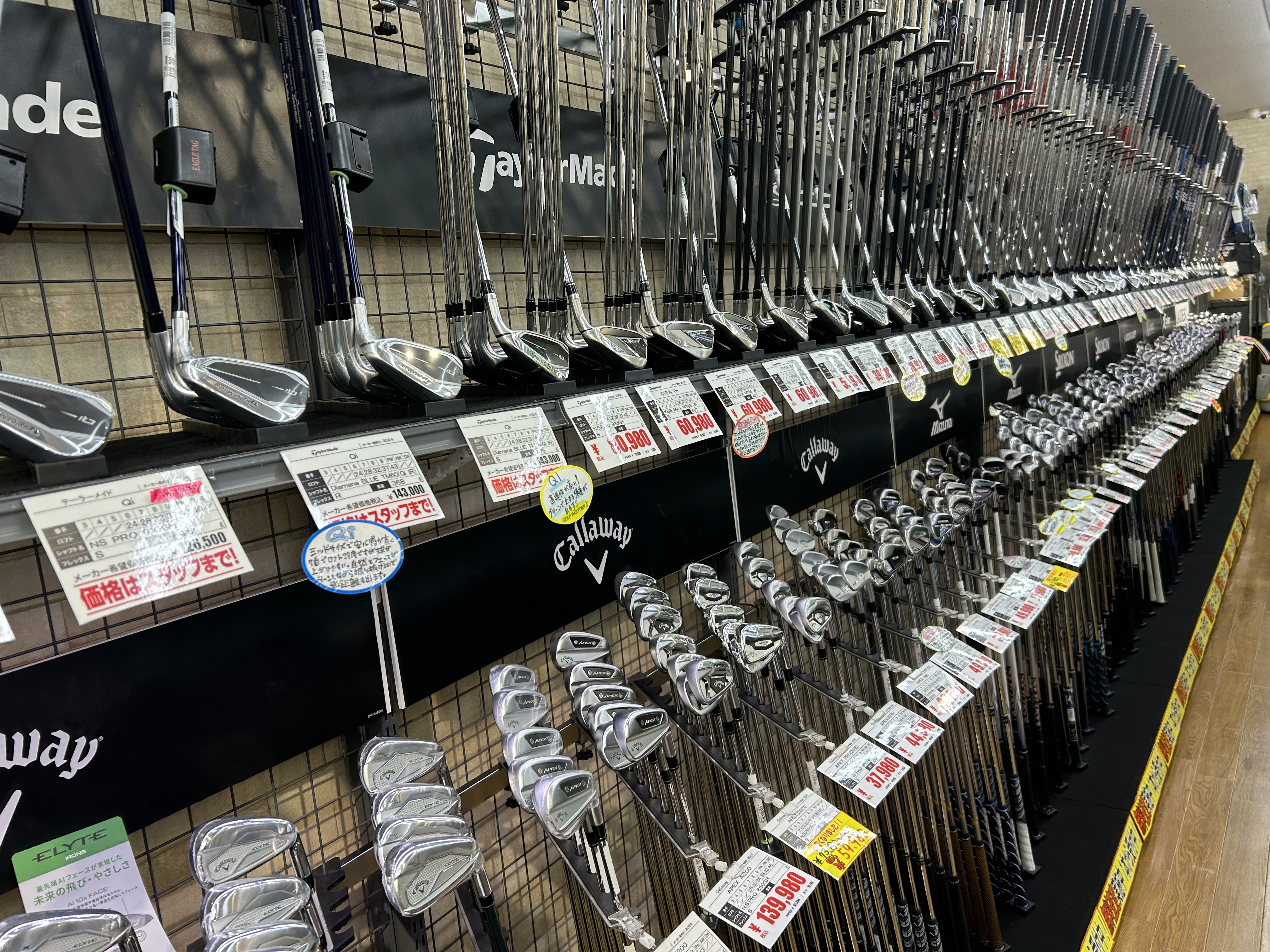 Images ゴルフパートナー 川西久代店