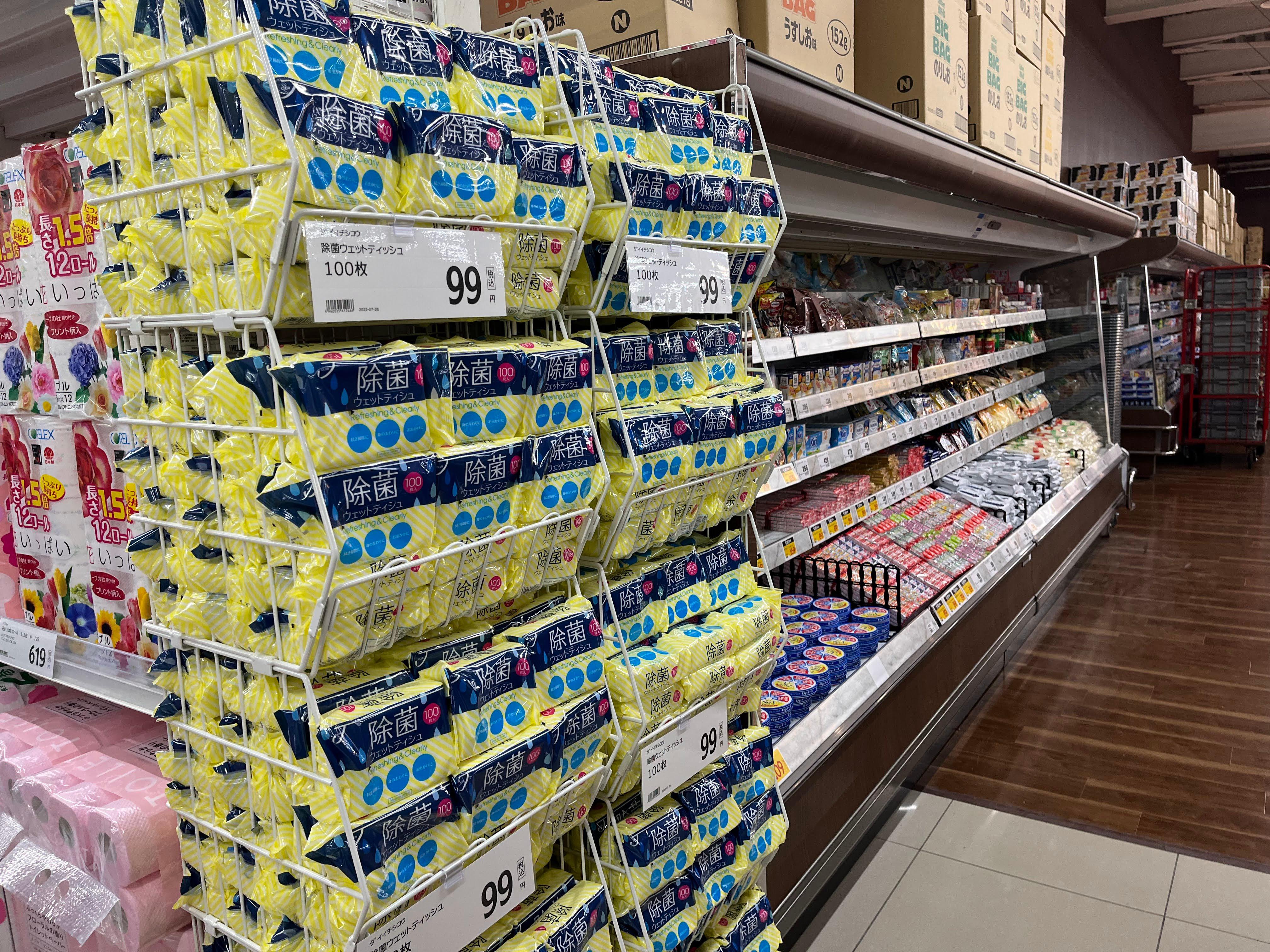 Images スーパーセンタートライアル北見中ノ島店