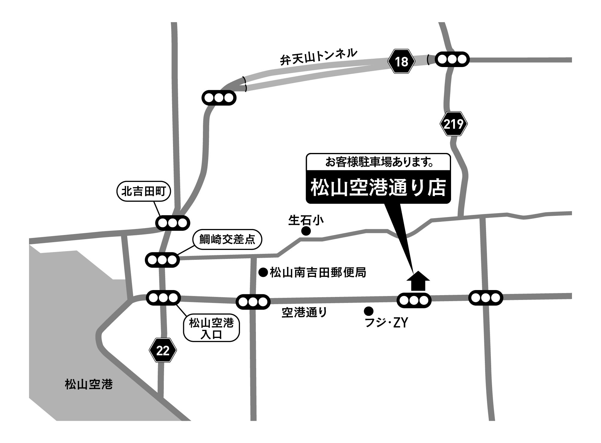 Images ドミノ・ピザ松山空港通り店