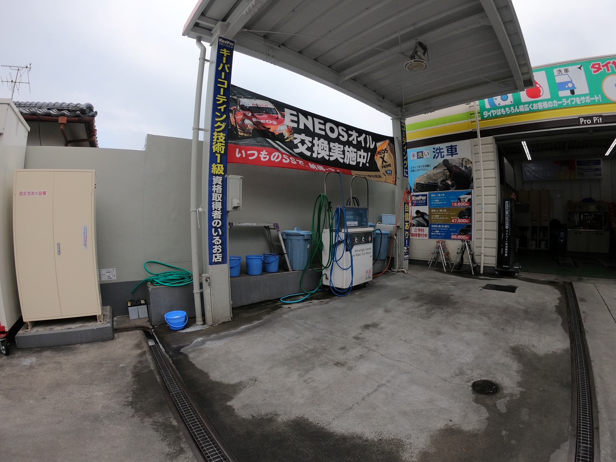 Images ENEOS Dr.Driveセルフ別府鶴見店（ENEOSモビリニア）