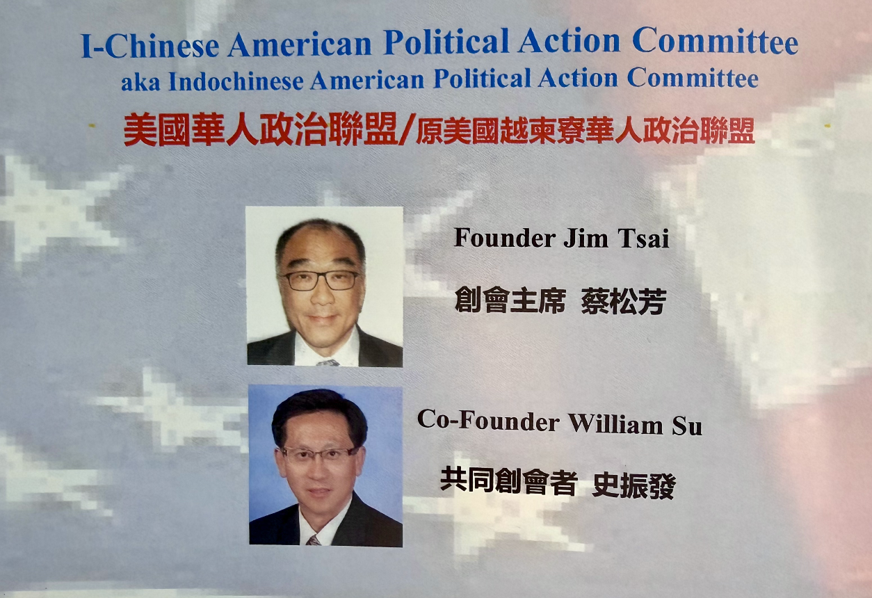 William  Phat Su: Allstate Insurance Image