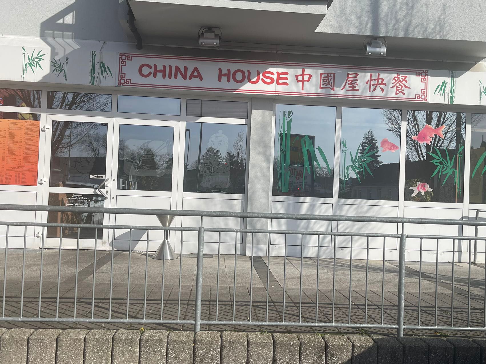 China House Restaurant in Maintal - Logo