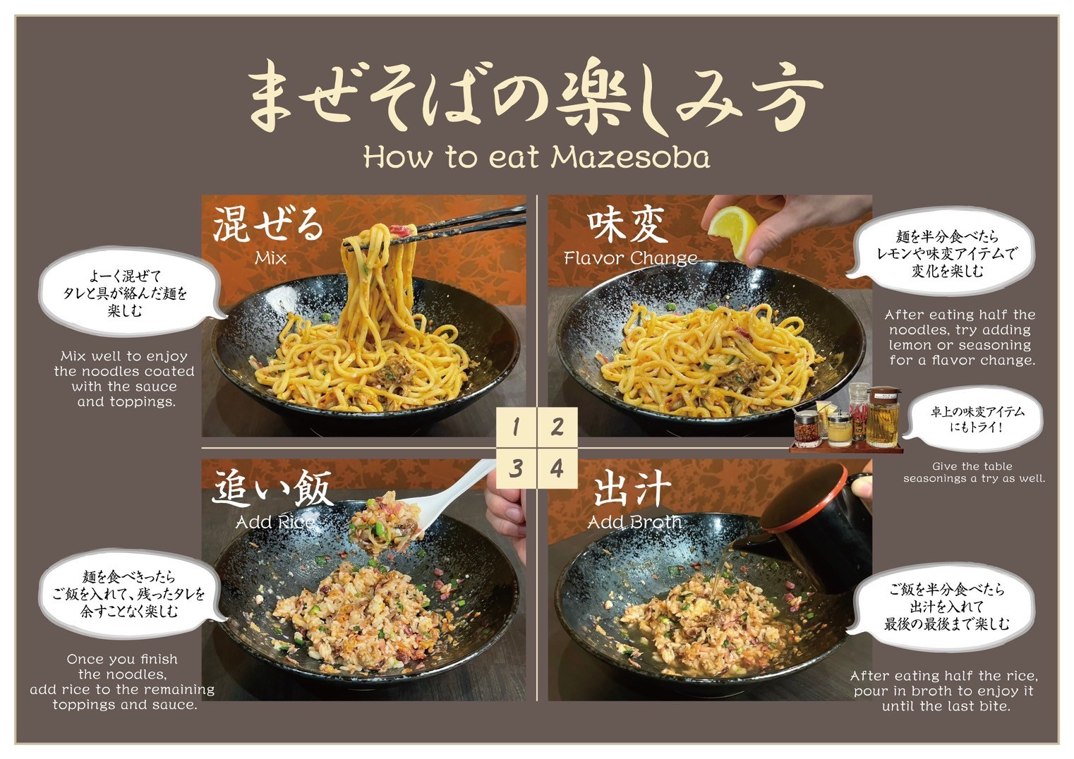 Images 麺屋 ぶっとく生きろ。
