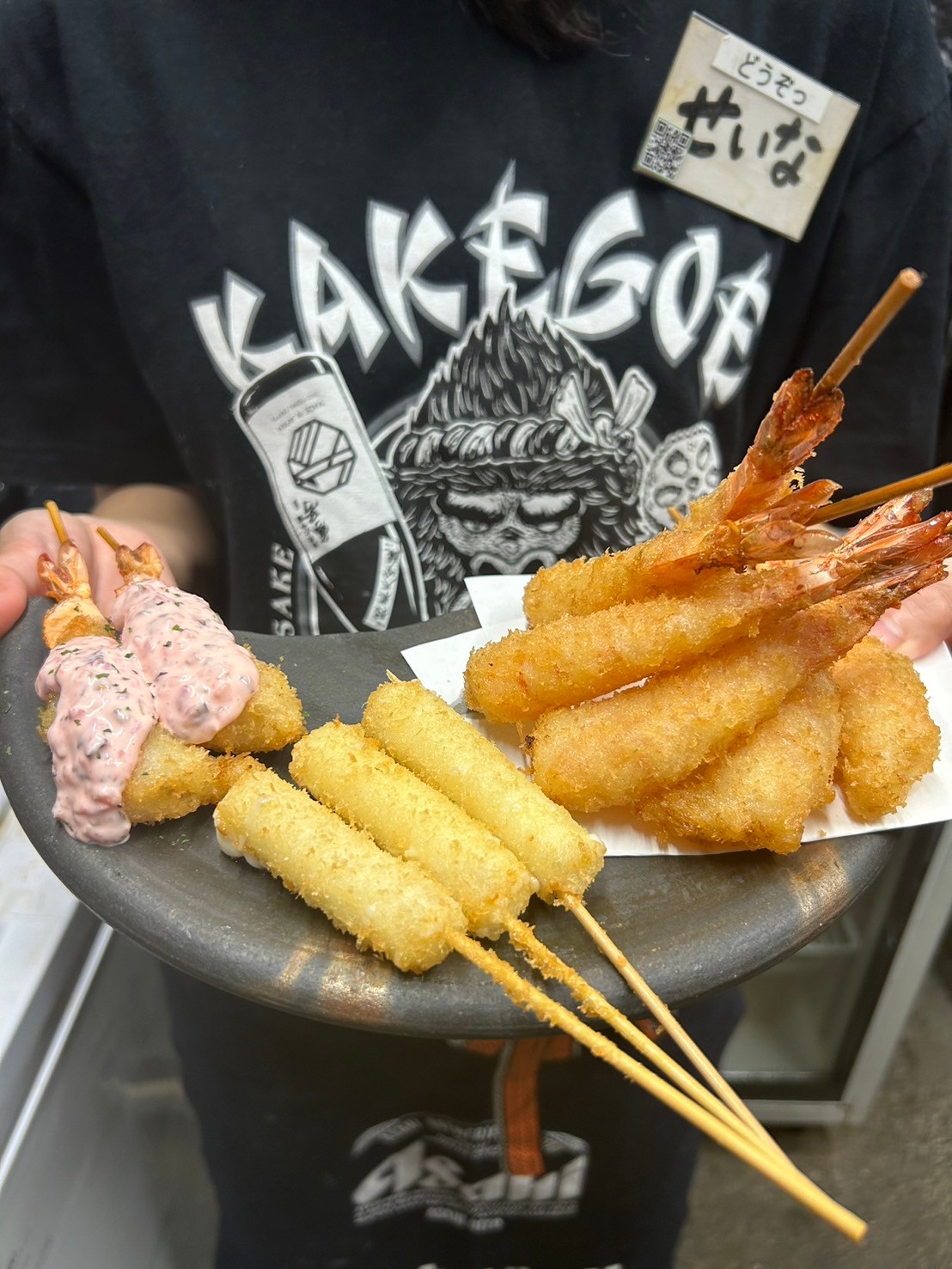 Images あいよっ！烏丸蛸薬師店