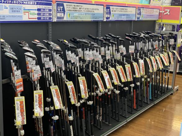 Images ゴルフパートナー 市原白金通り店