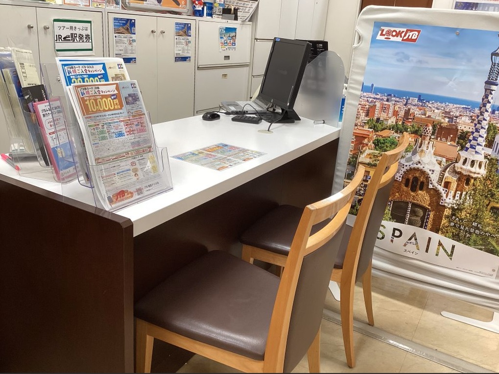 Images JTB 葛西アリオ店