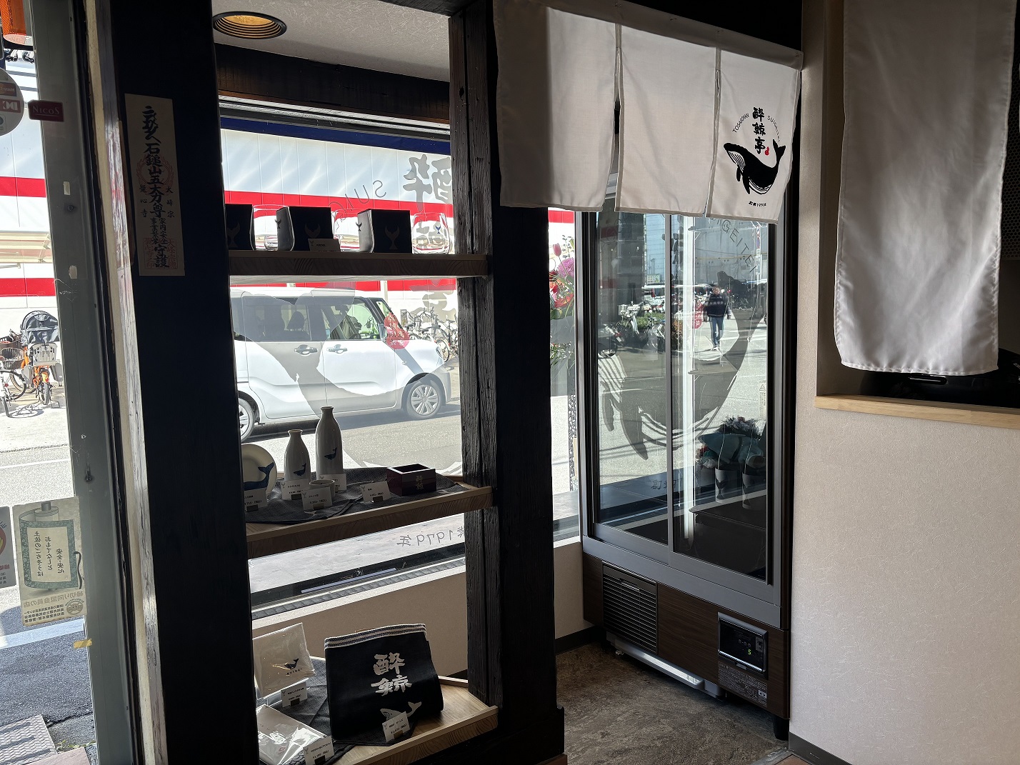 Images とさごはん 酔鯨亭