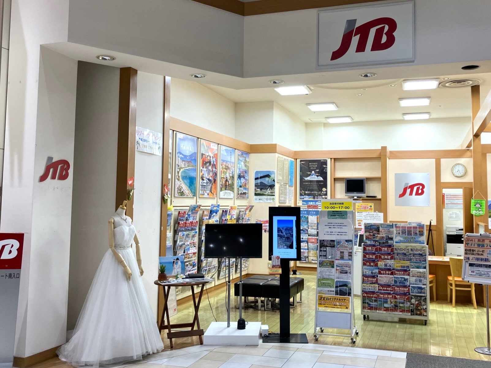 JTBウエディングデスクイオンモール苫小牧