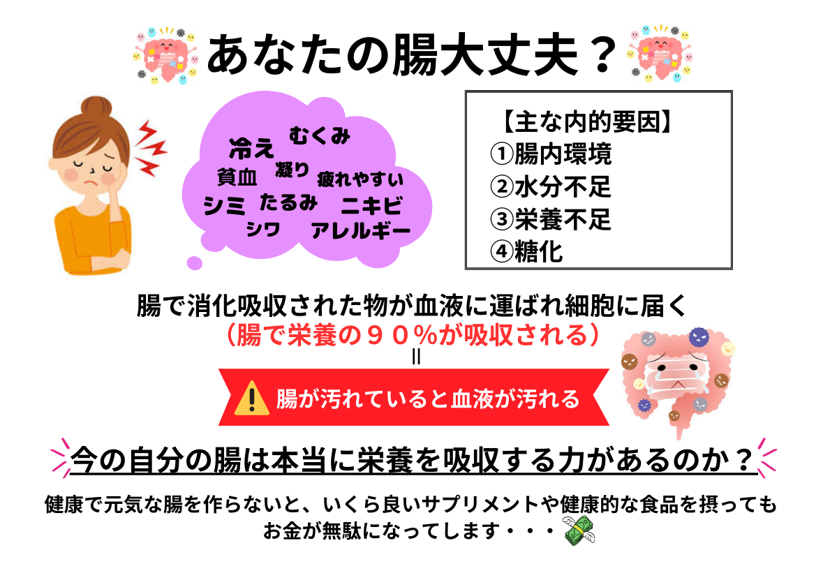 Images ピュアリーナチュラルライフスパ甲府本店