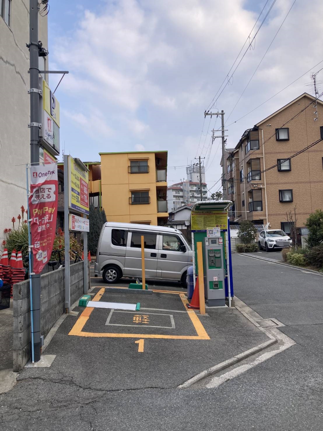 Images ONE PARK西三荘駅前第2