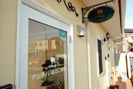 Images アンディいぬねこ病院