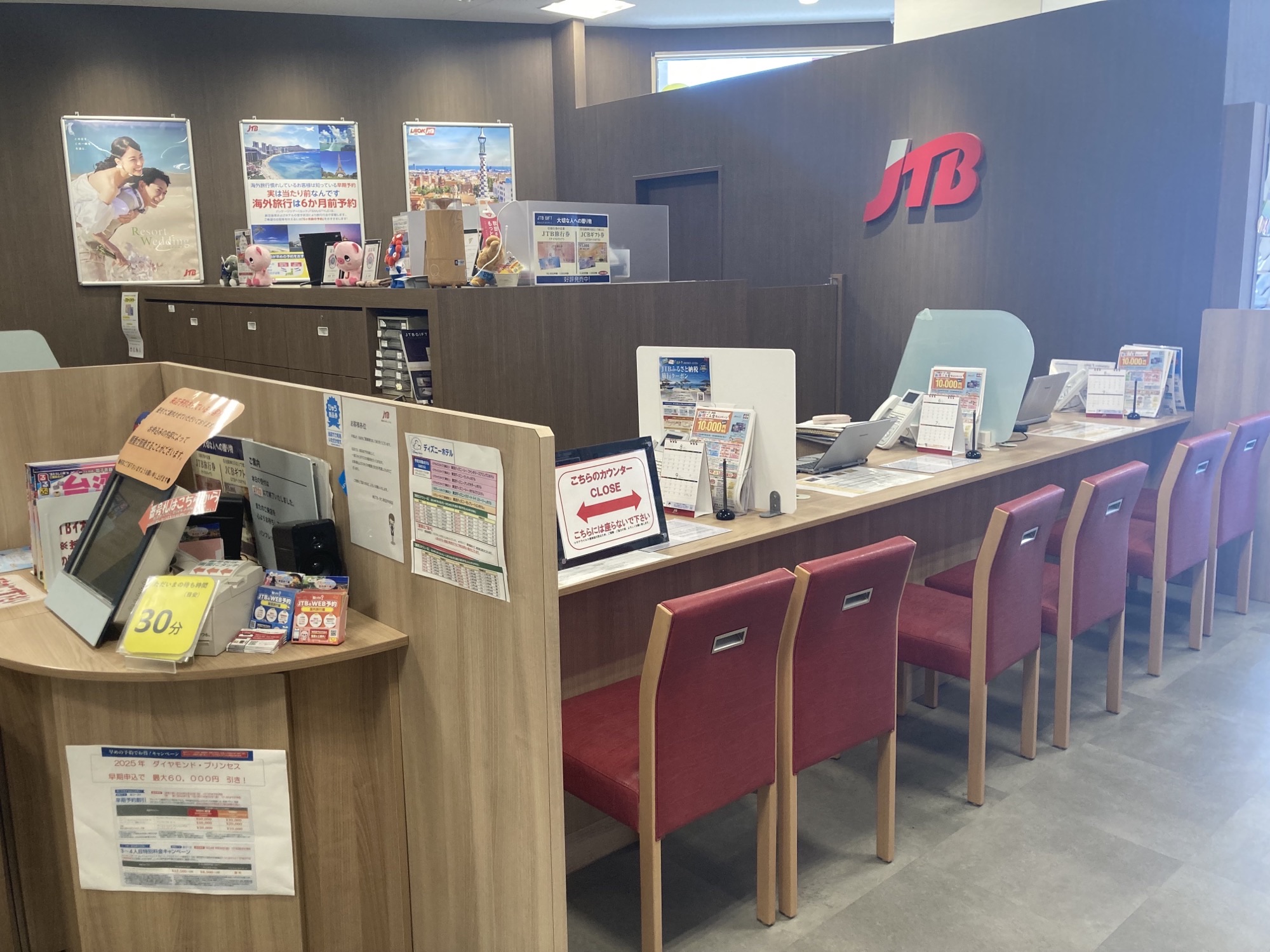 Images JTB イオン秋田中央店